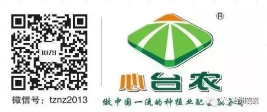 臺州農資攜手意大利啟騰與浙柑所達成戰(zhàn)略合作，開啟柑橘可持續(xù)栽培研究新篇章！