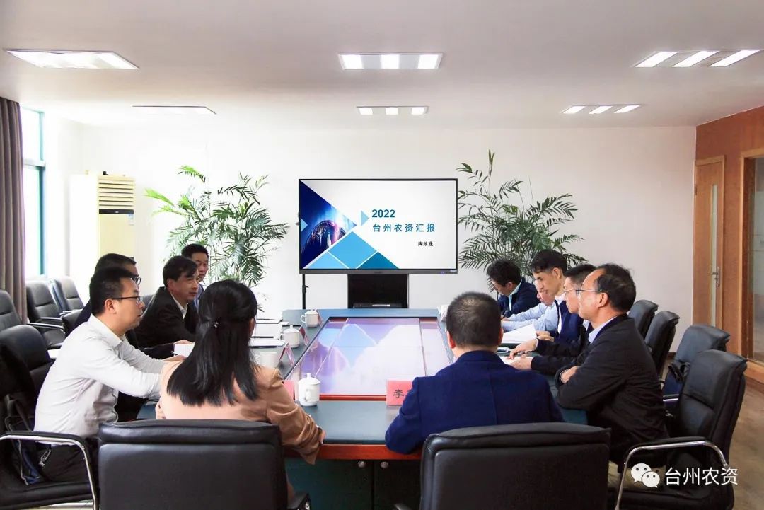 省供銷社黨委書記、理事會主任陳利江蒞臨臺州農(nóng)資調(diào)研指導