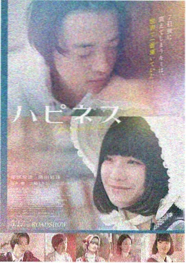 海边日记 2015 日本 文艺电影