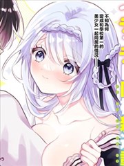 东北往事 海报